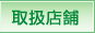 �戵�X��