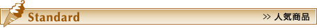�l�C���i