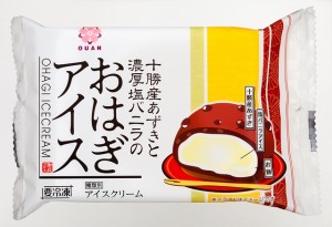 ohagi-vanilla