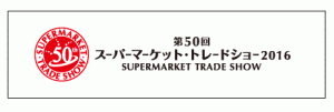 本日はＯＥＭ新商品「プリンバー」の製造です