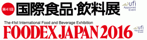 FOODEX　JAPANに出展します