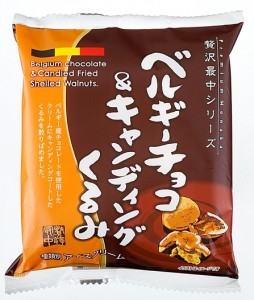 バレンタインにいかがですか？