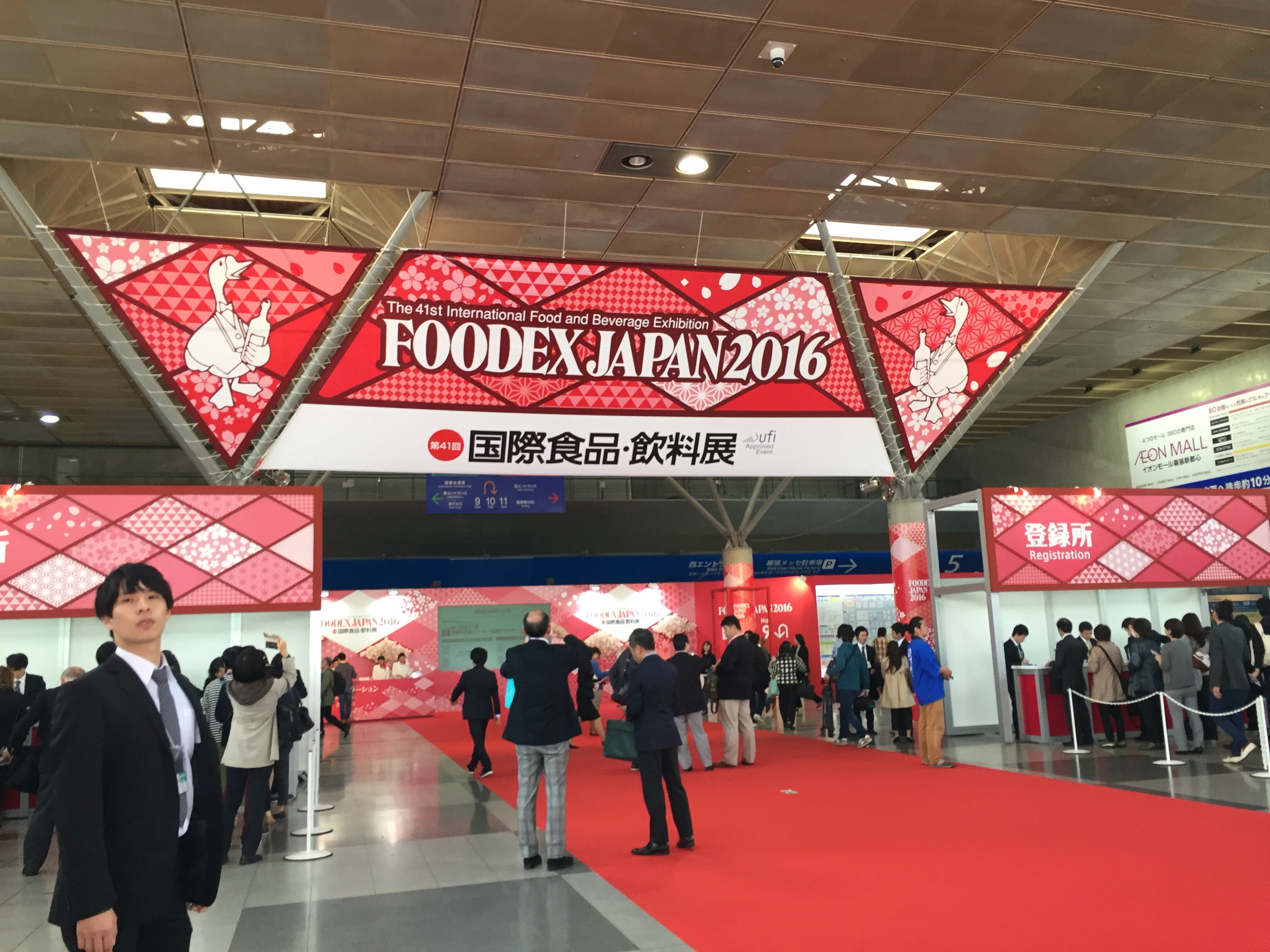 FOODEX JAPAN2016 開催中