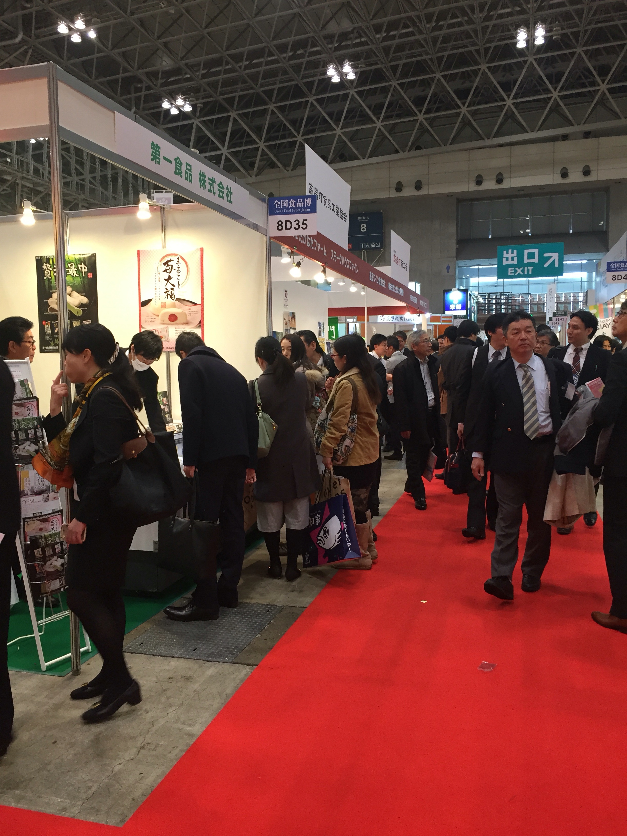 FOODEX JAPAN2016 開催中