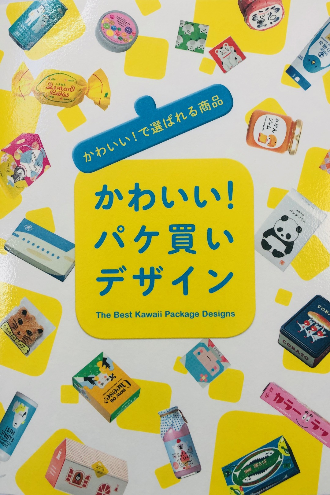 地元新聞に掲載されました