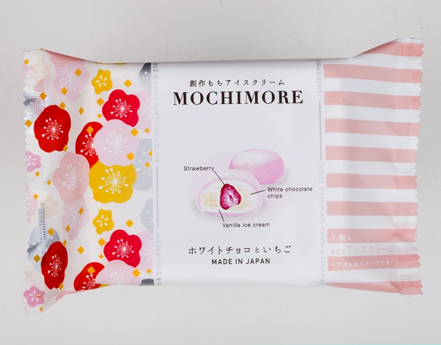 MOCHIMOREの一部商品休売