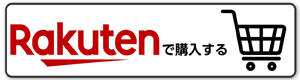 rakuten