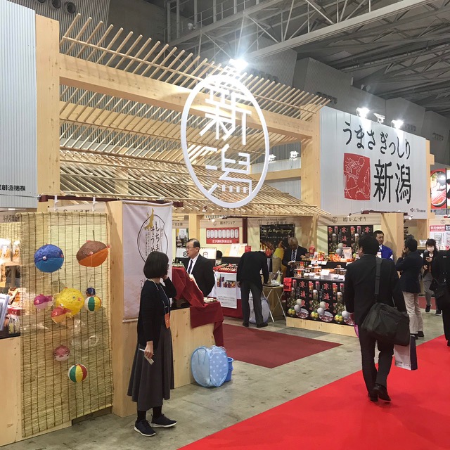 Gulfoodに出展します