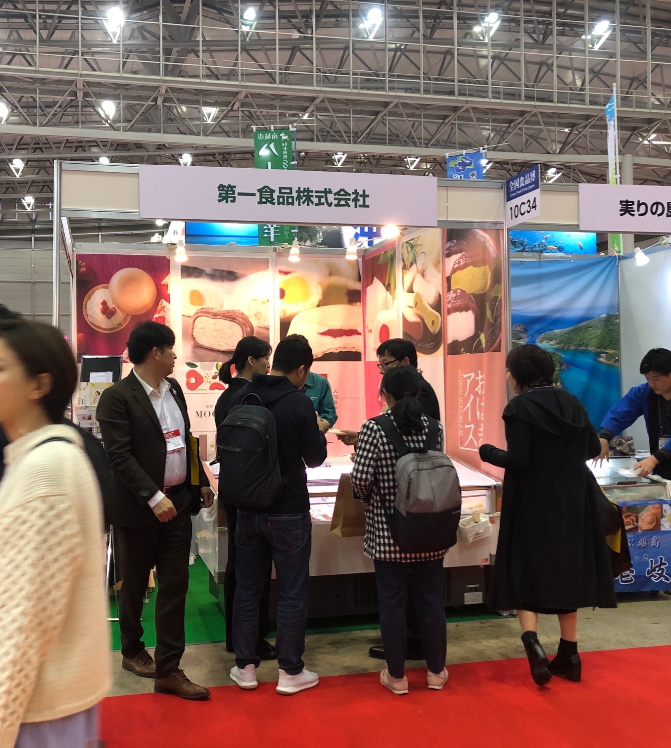 FOODEX JAPANに出展します