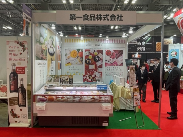 FOODEX2024に出展します